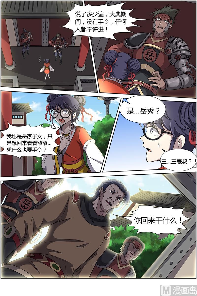 第 4 页