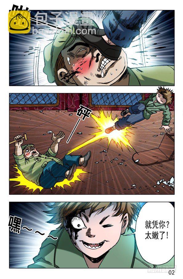 第 2 页