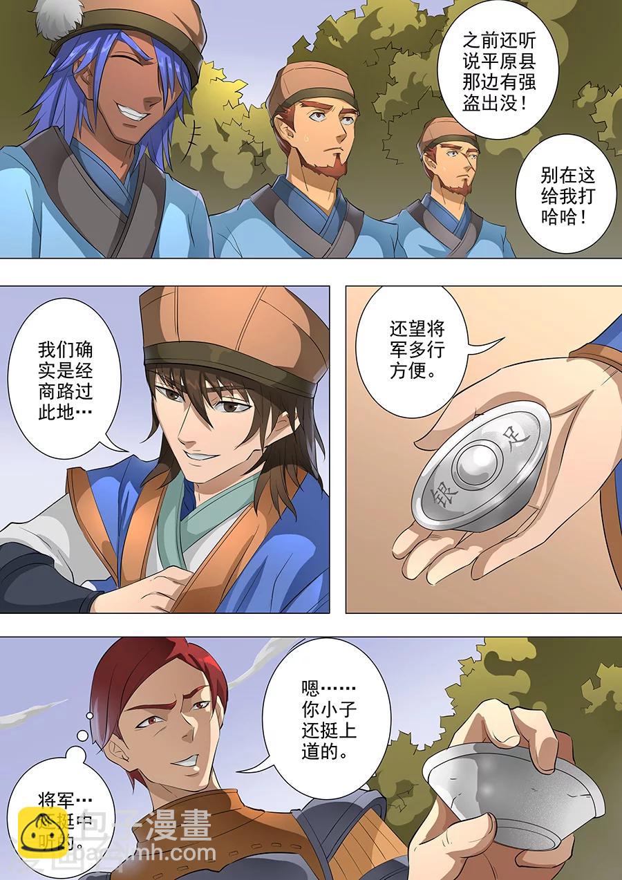 第 3 页