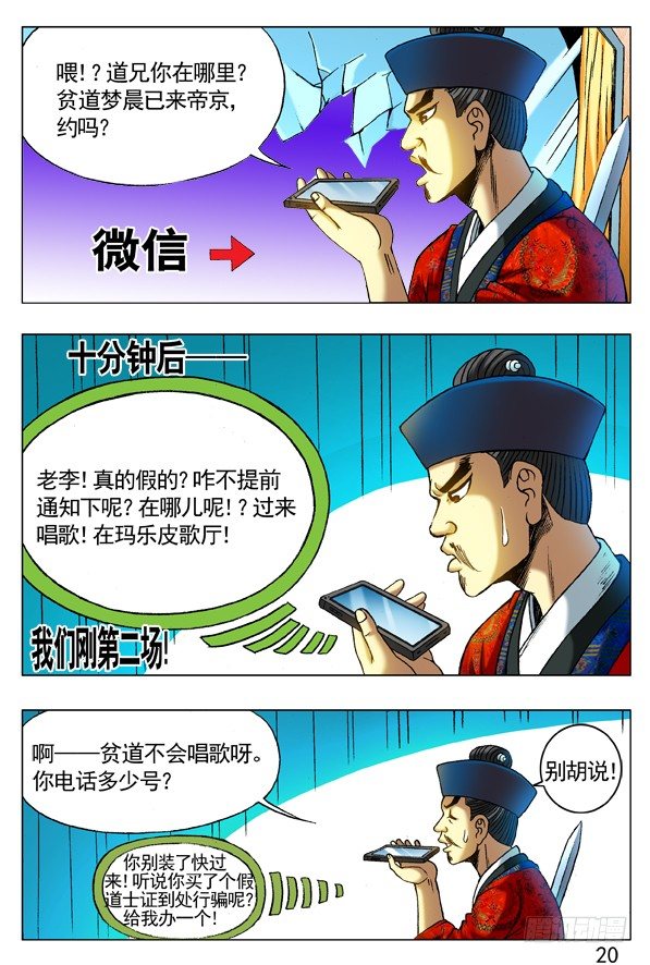 第 1 页