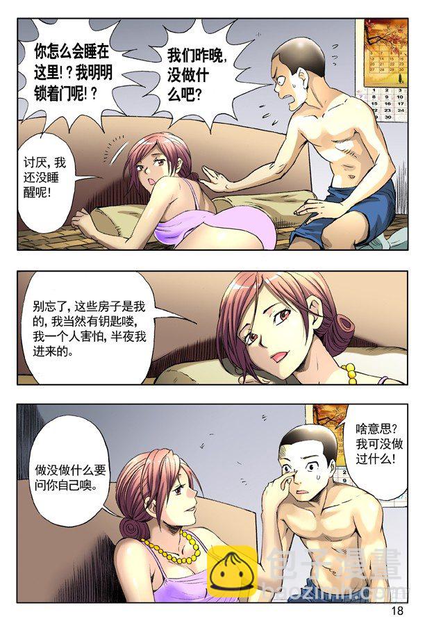 第 3 页