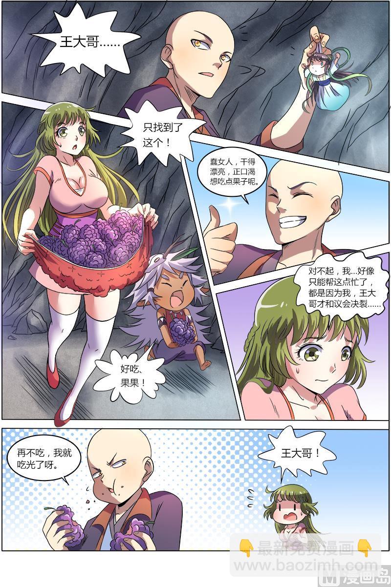 第 3 页