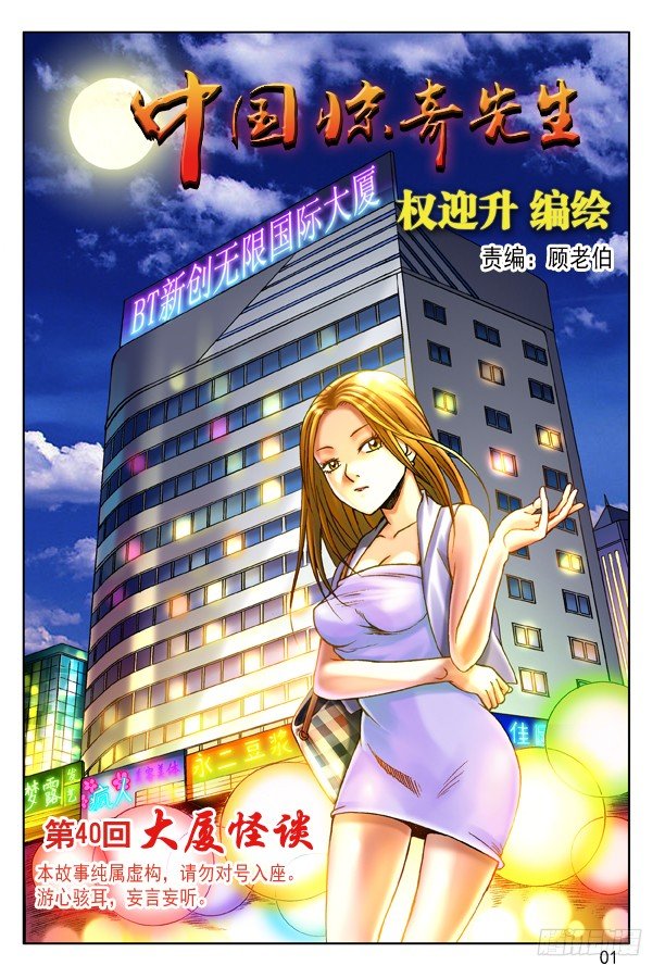 第 1 页