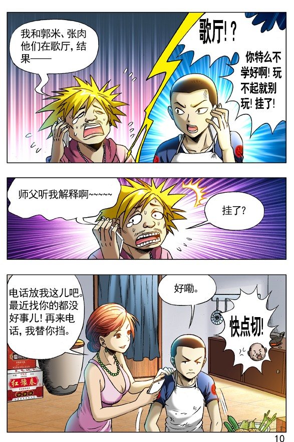 第 1 页