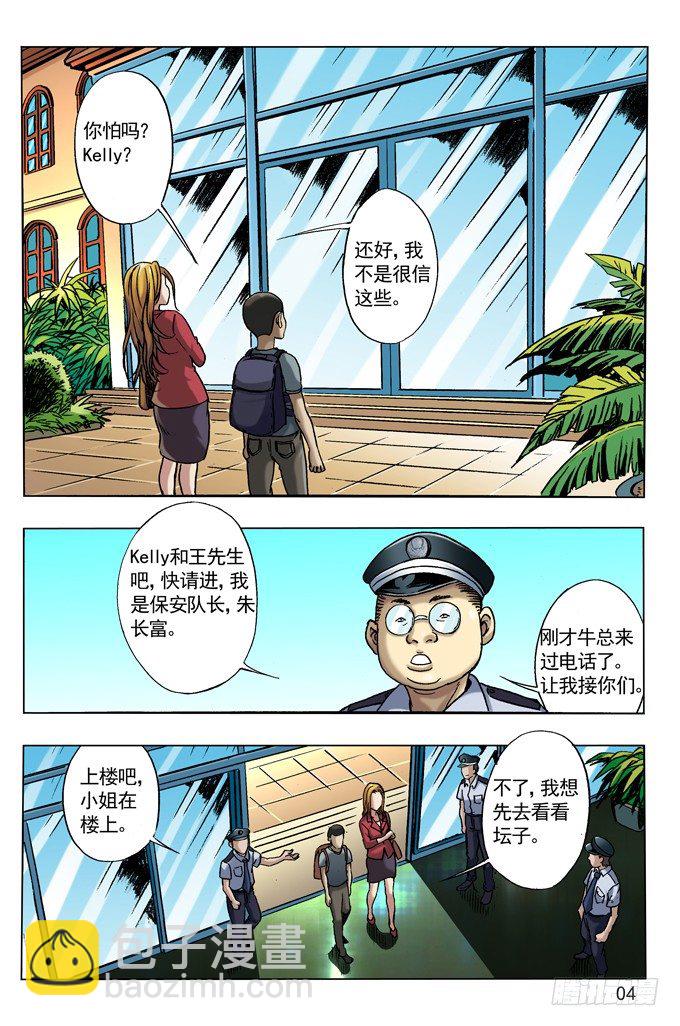 第 4 页