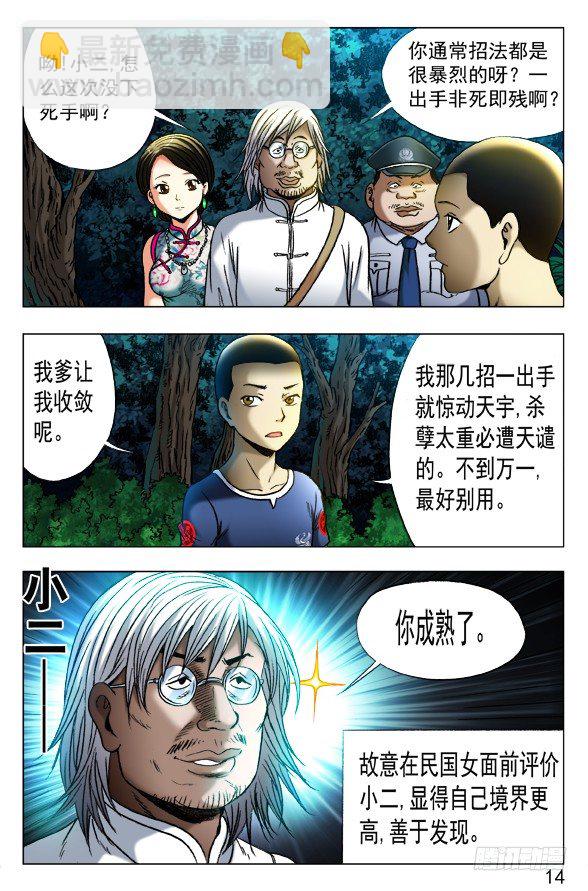 第 4 页