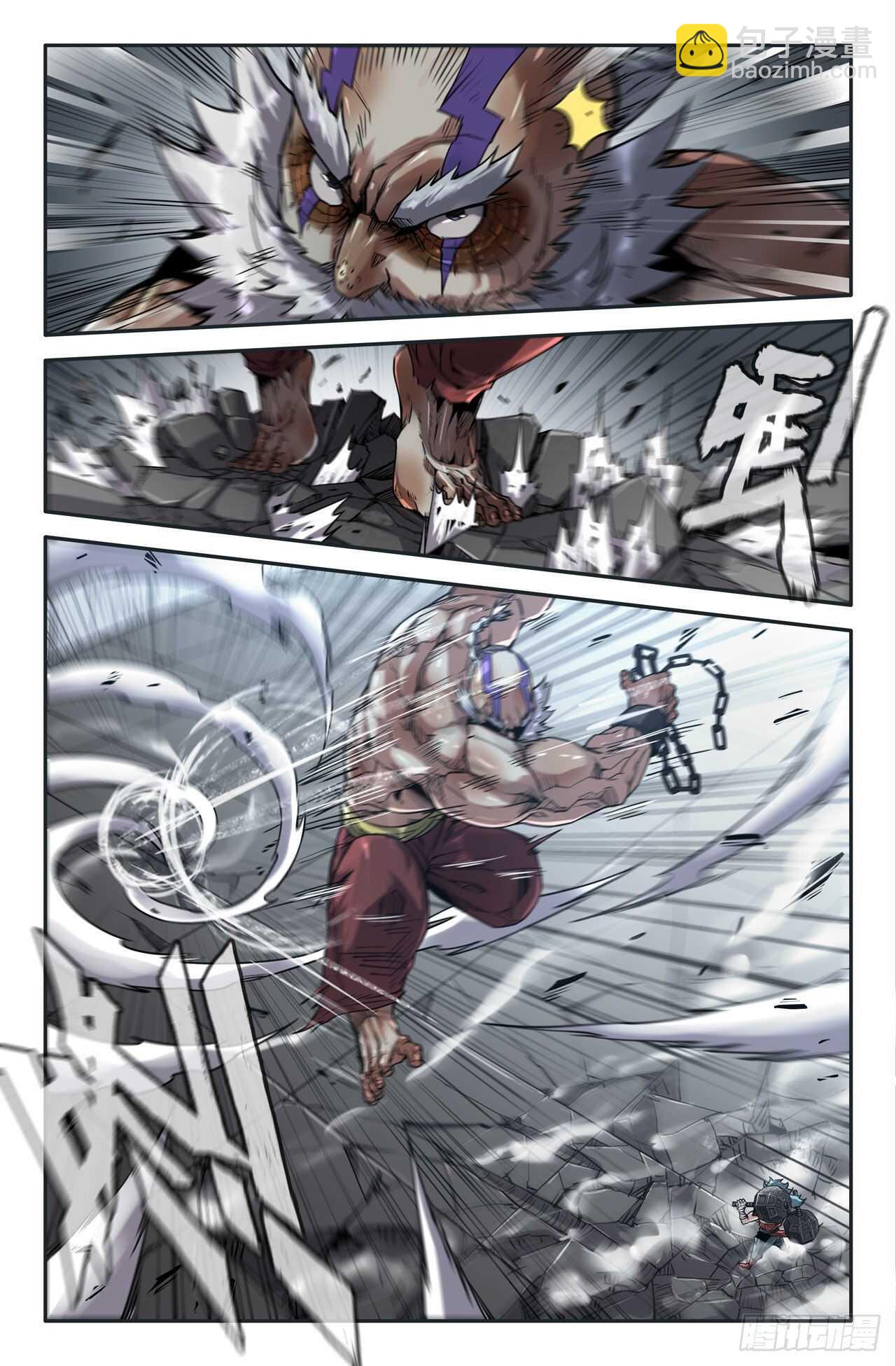第 2 页