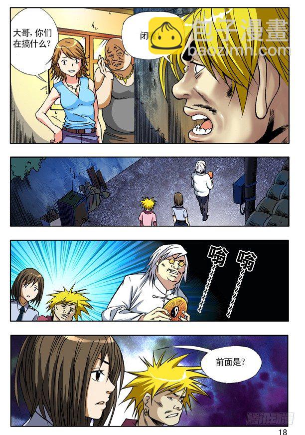 第 2 页