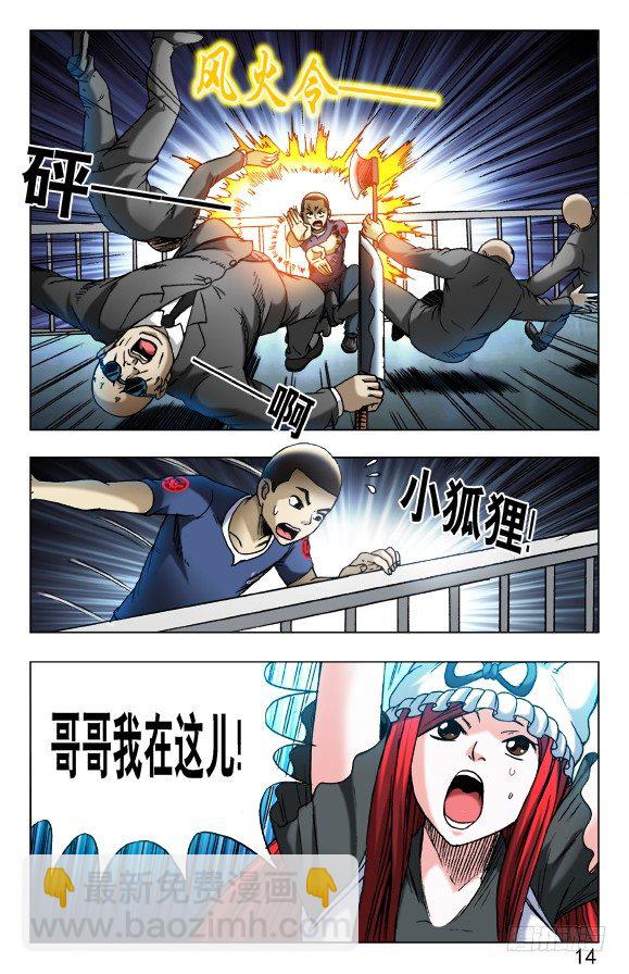第 4 页