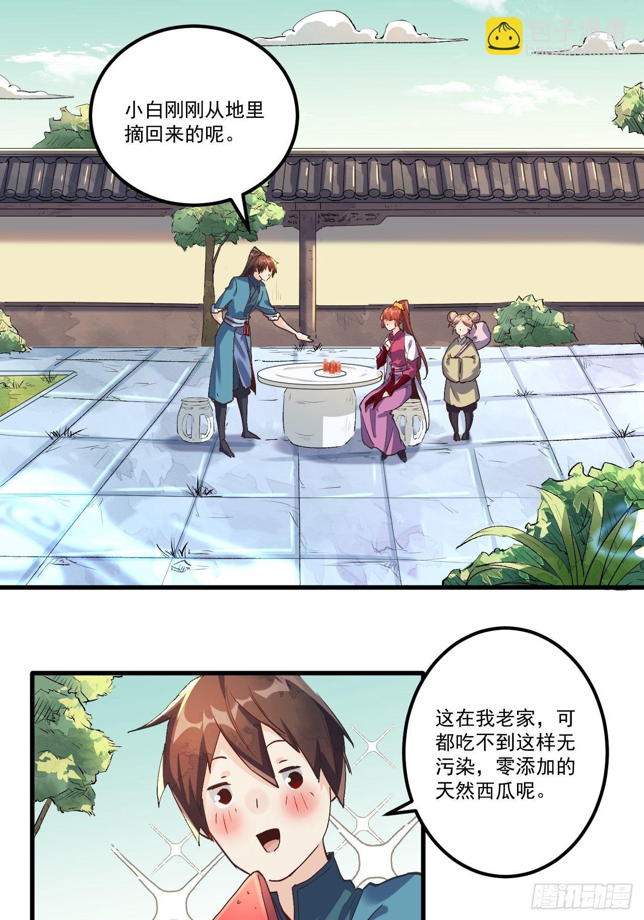 第 37 页