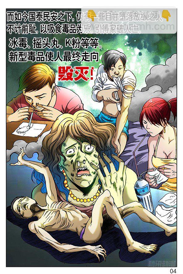 第 4 页
