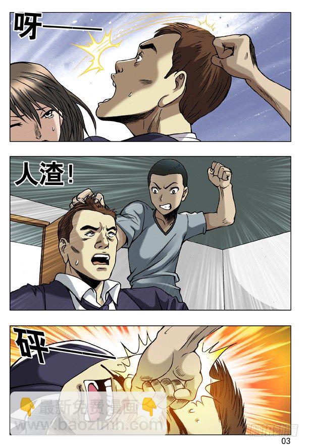 第 3 页