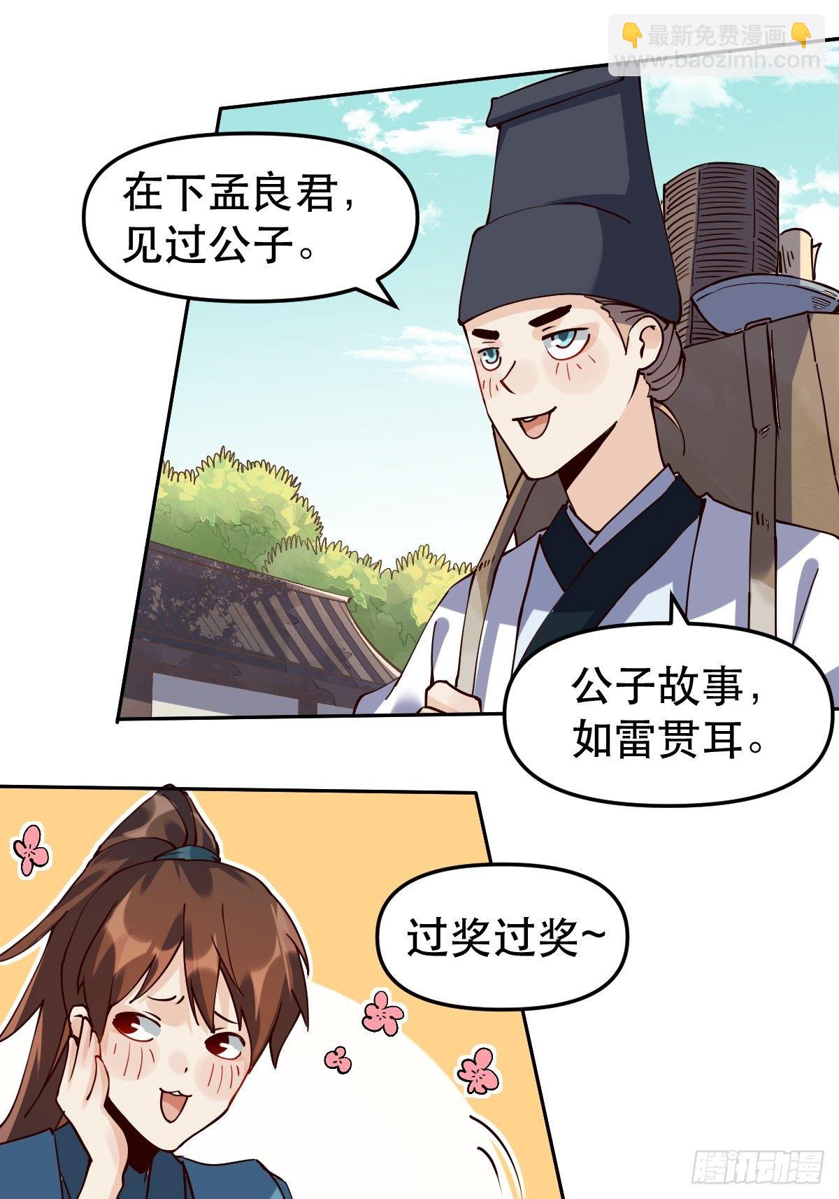 第 3 页