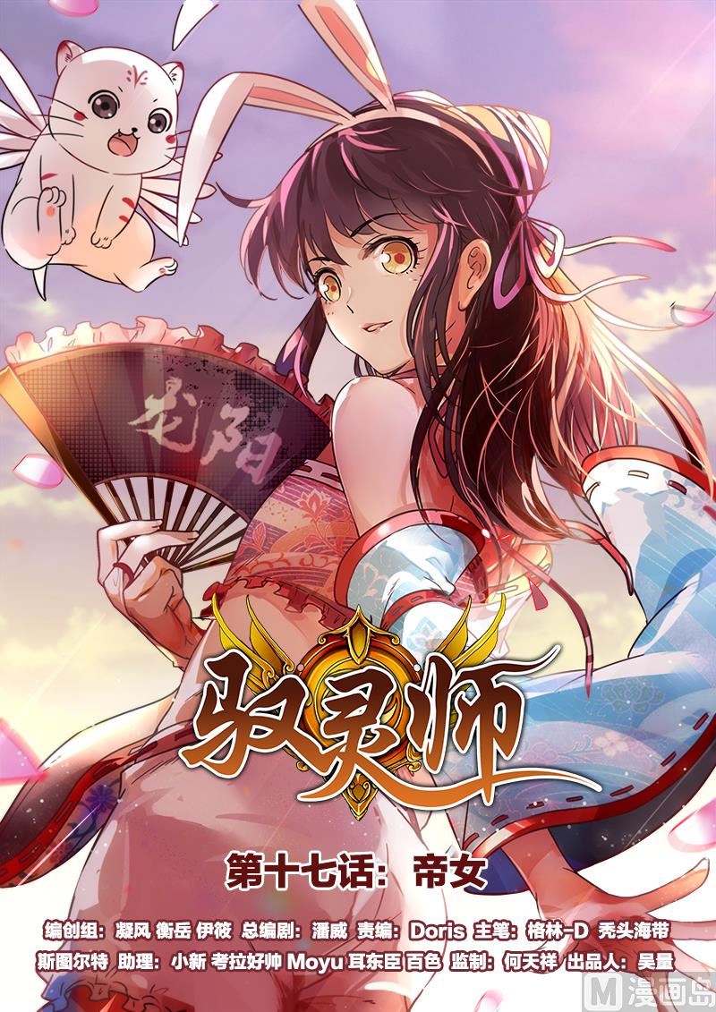 第 1 页