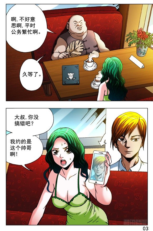 第 1 页