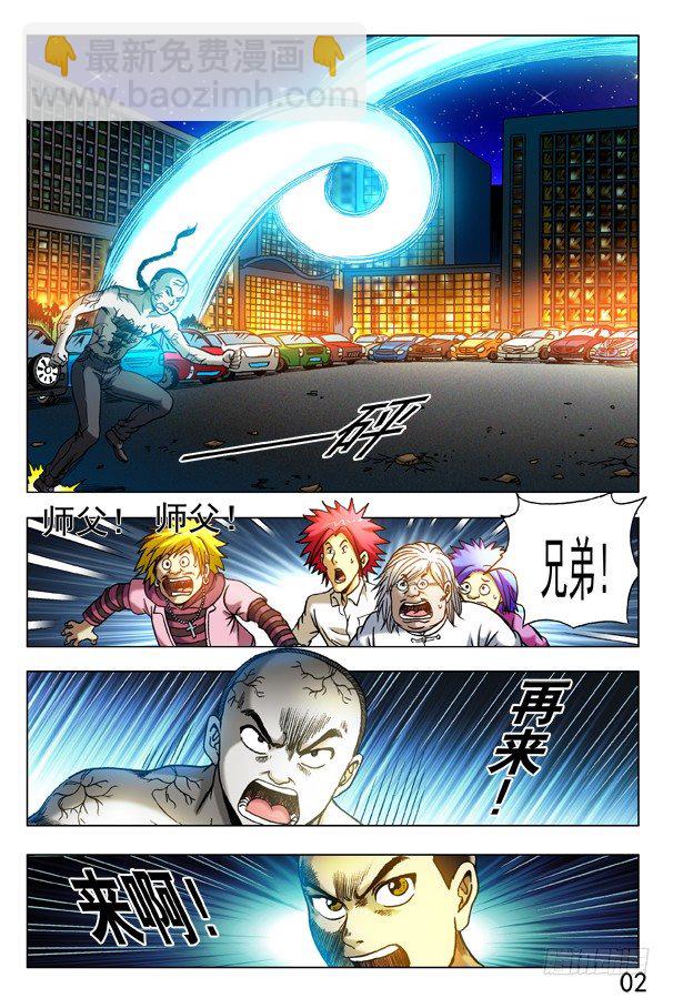 第 2 页