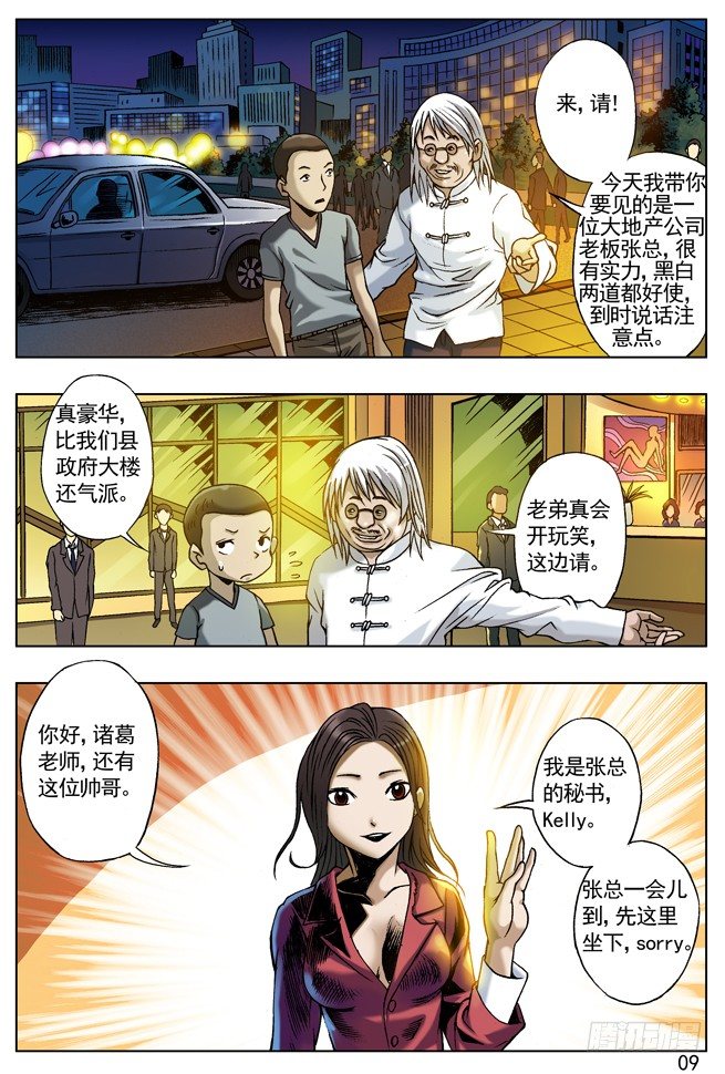 第 1 页