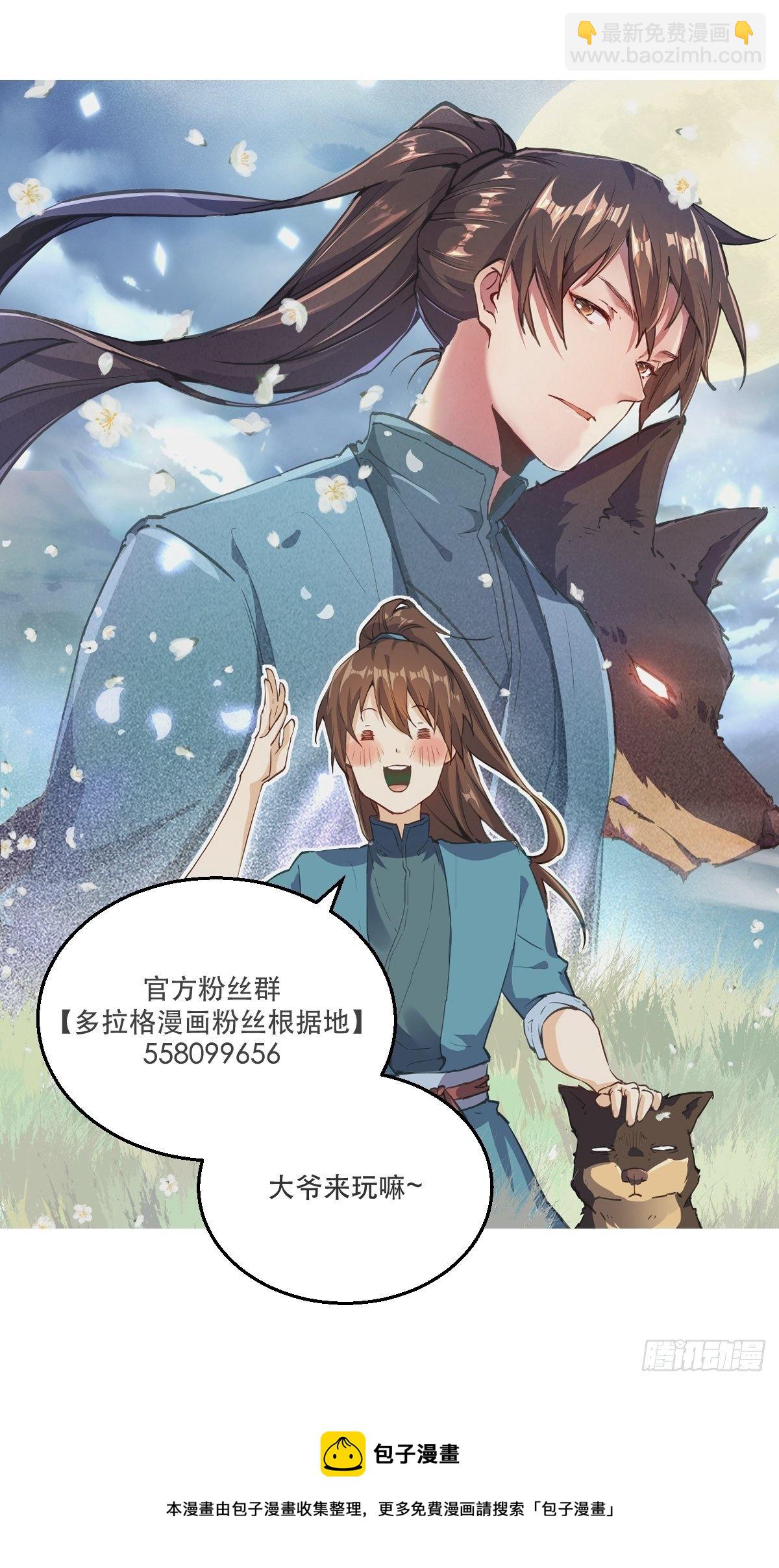 第 77 页