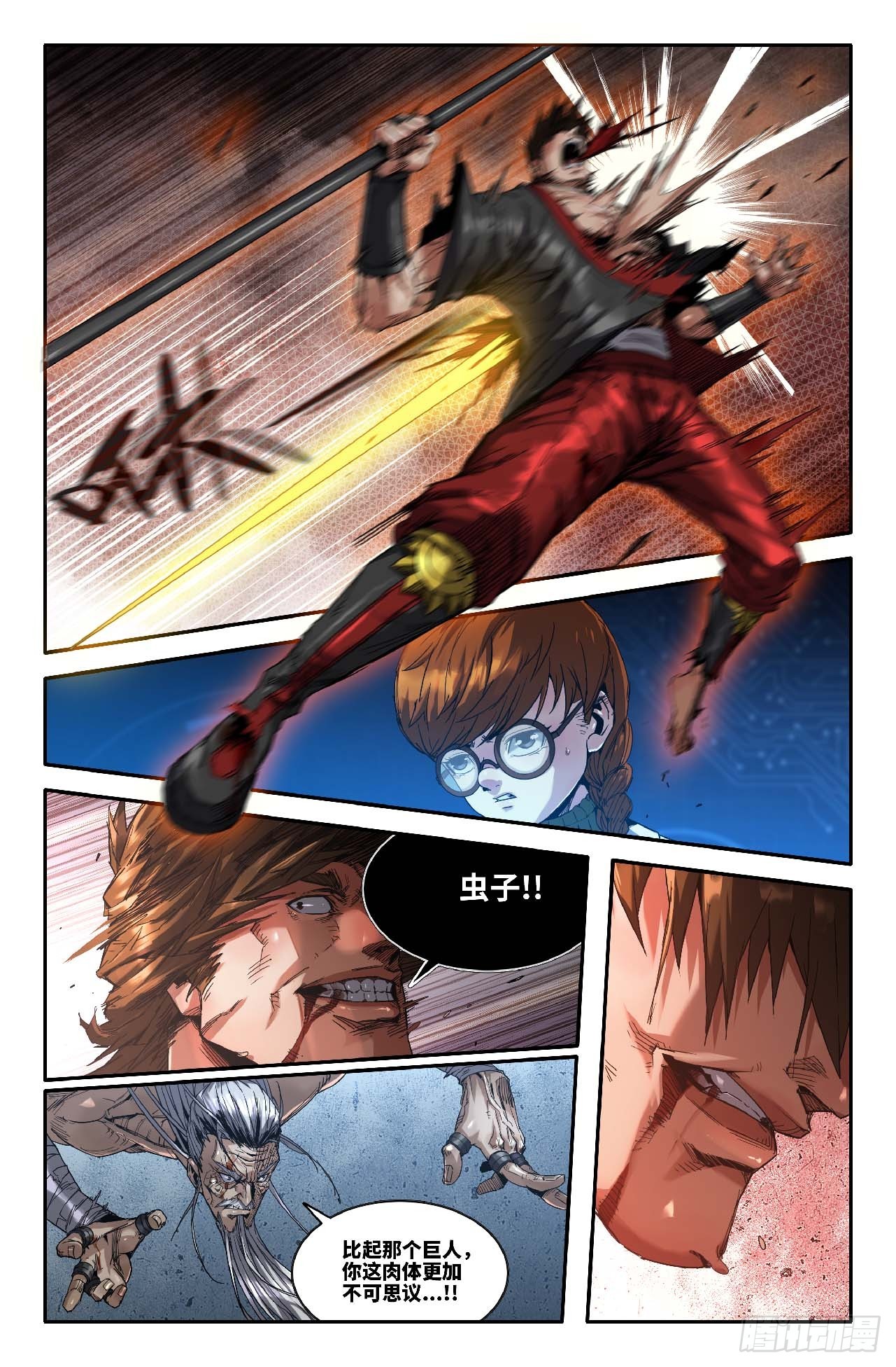 第 1 页