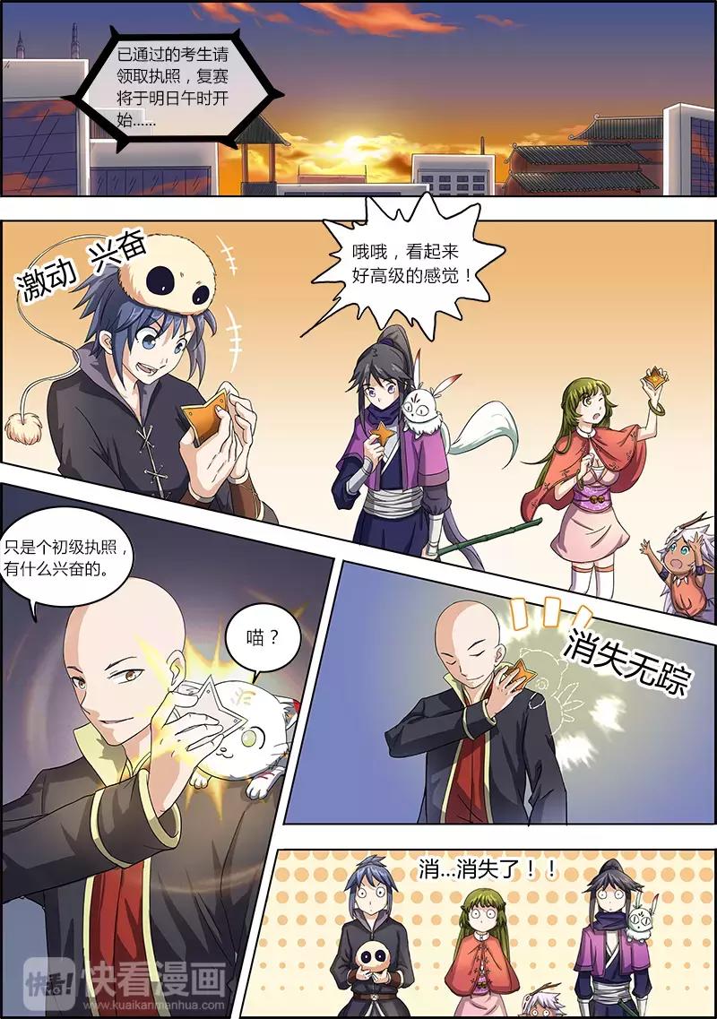 第 1 页