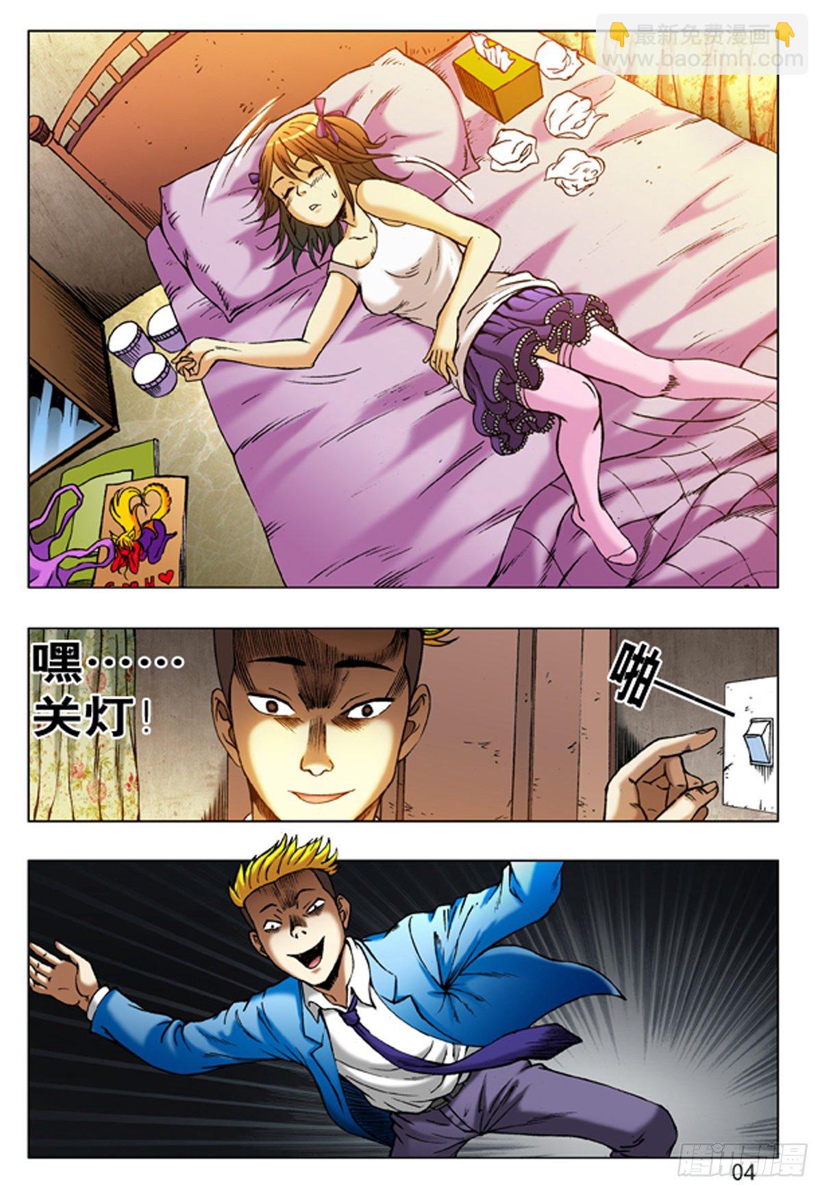 第 3 页