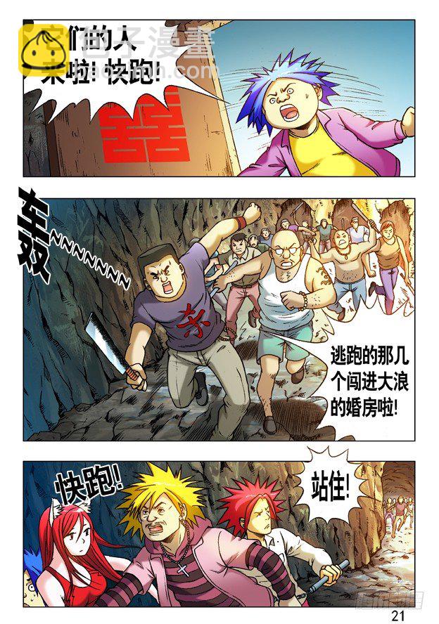 第 2 页