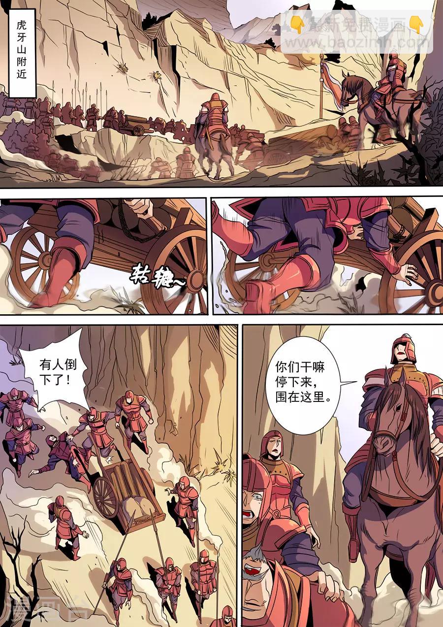 第 3 页