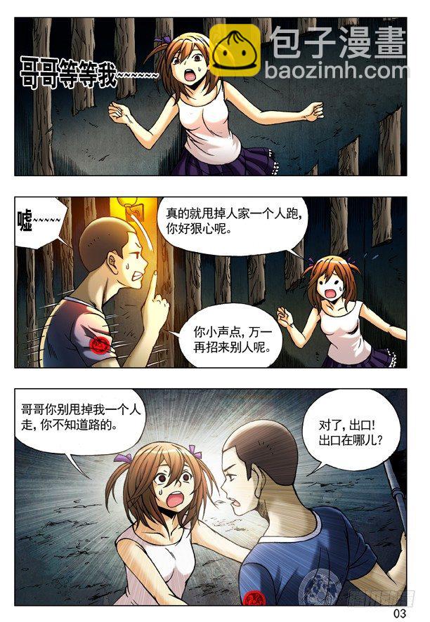 第 3 页
