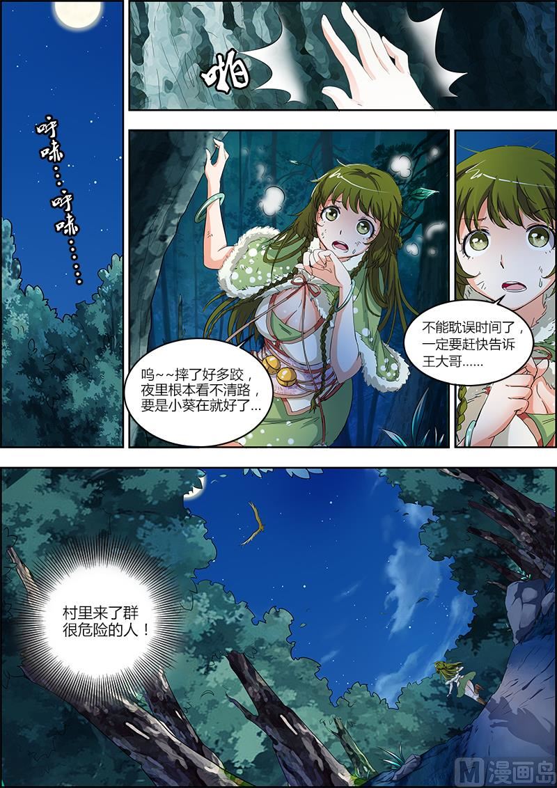 第 4 页