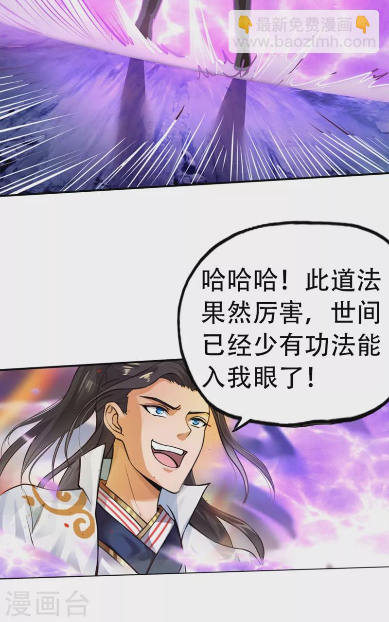 第 70 页