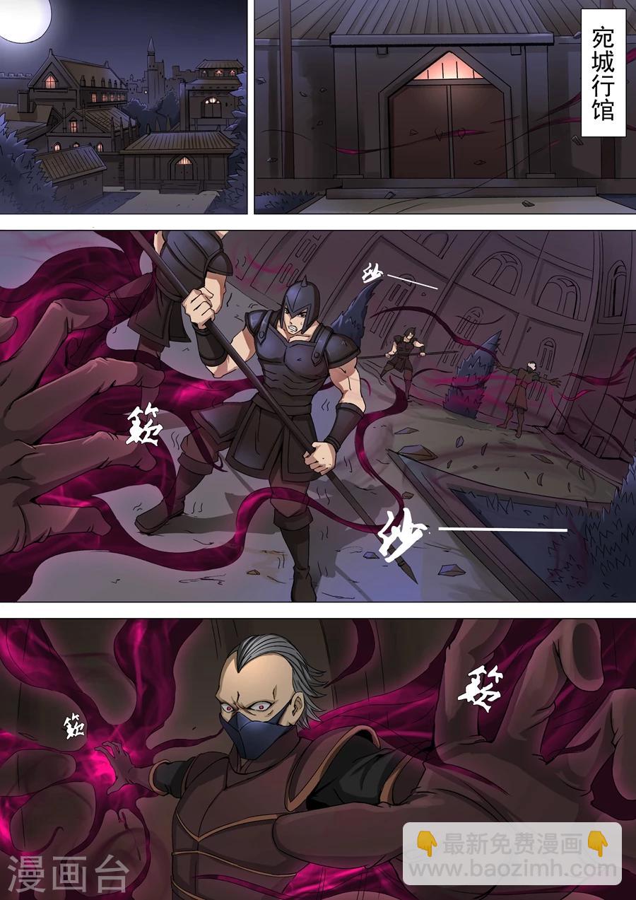 第 2 页