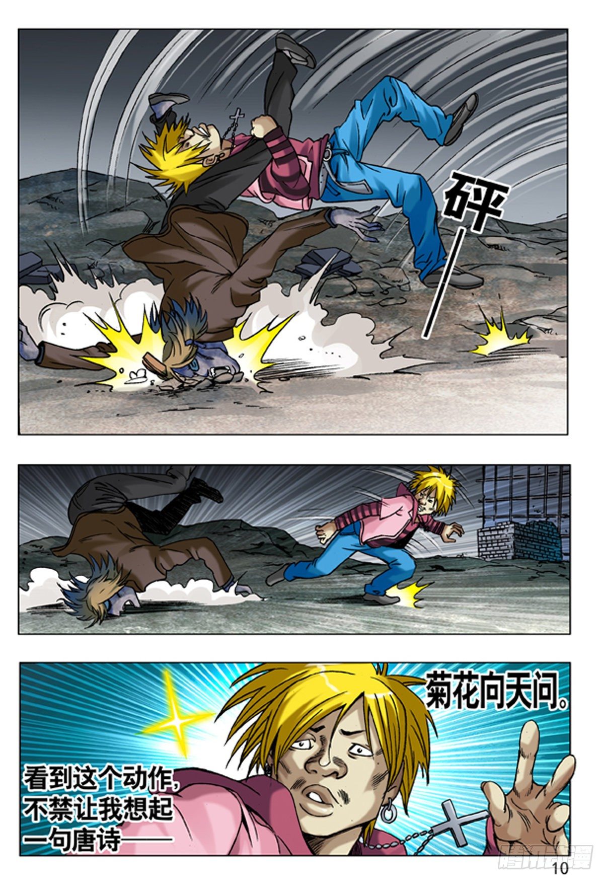 第 1 页