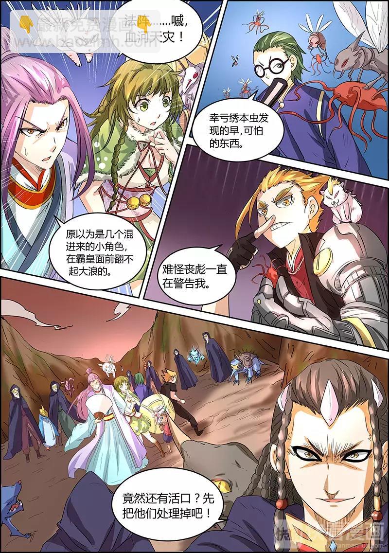 第 3 页