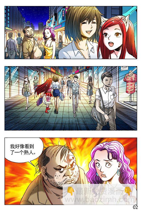 第 2 页