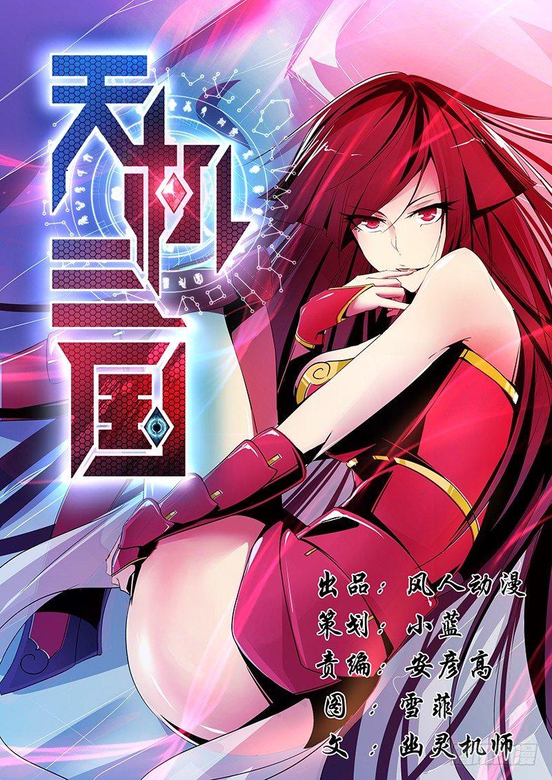 第 1 页