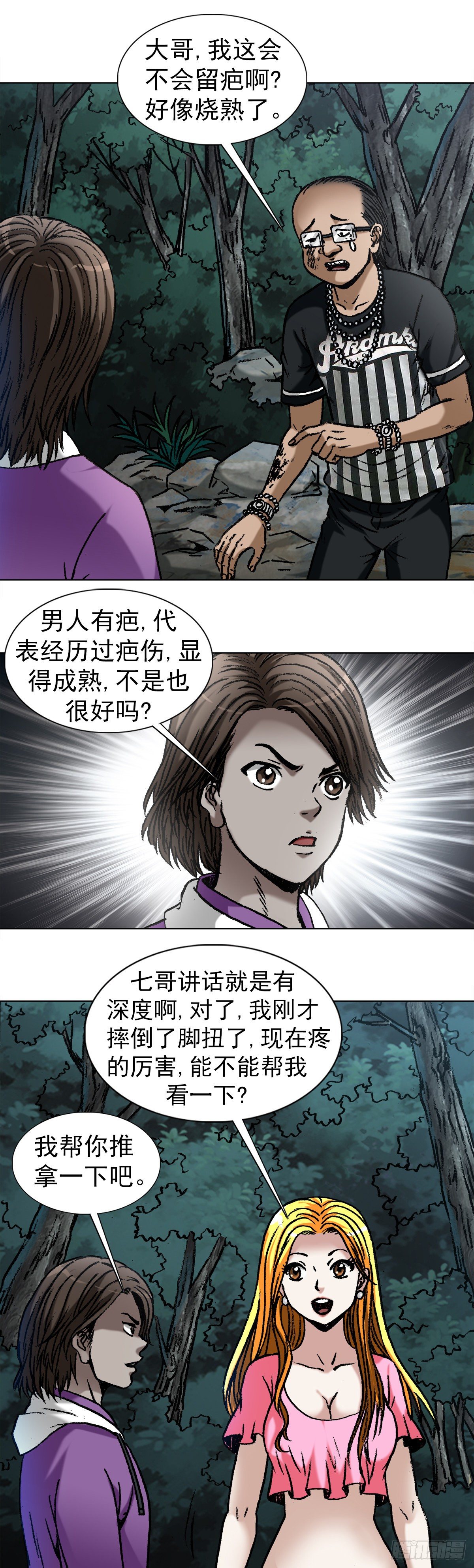 第 1 页