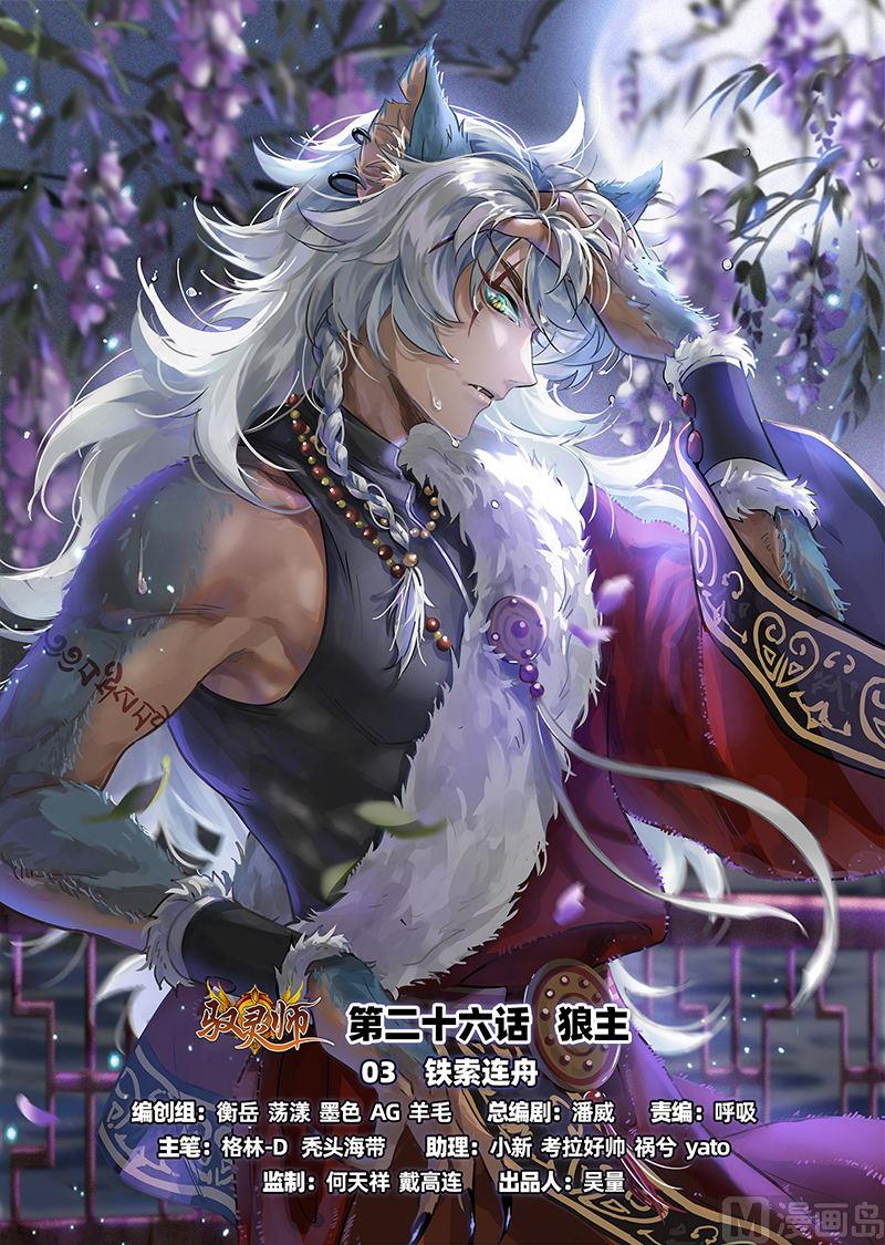 第 1 页