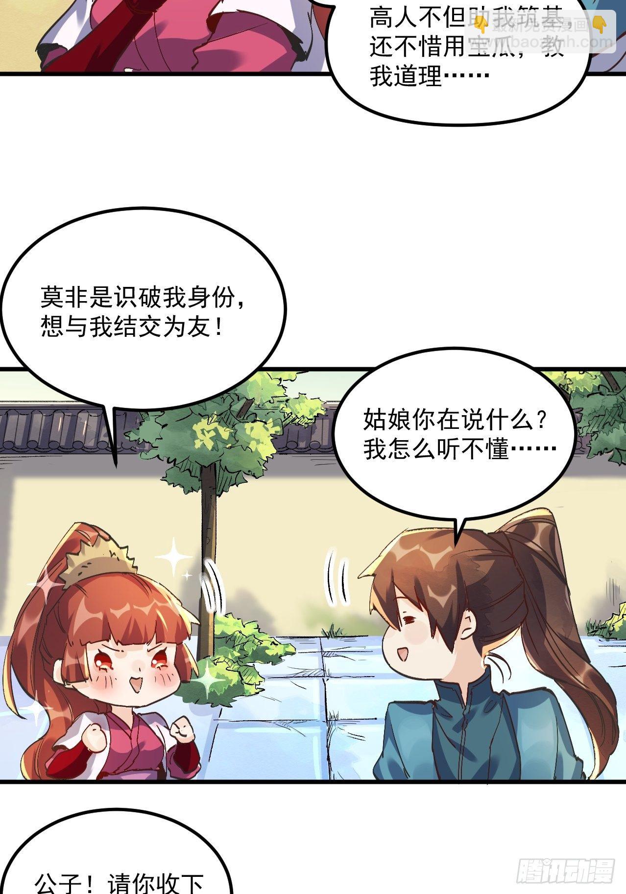 第 60 页