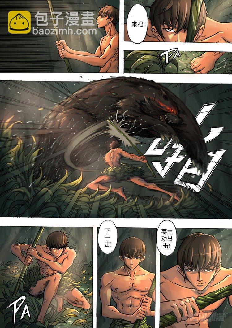 第 10 页