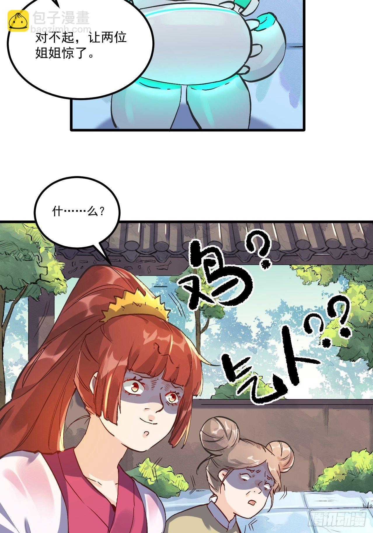 第 34 页