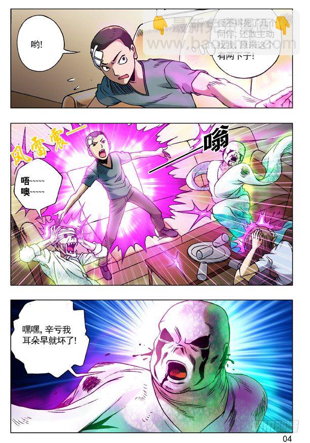第 4 页