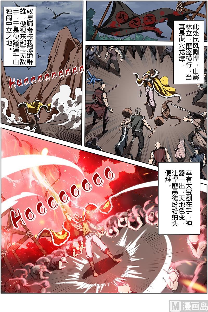 第 1 页