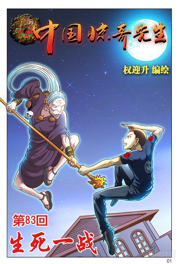 第 1 页