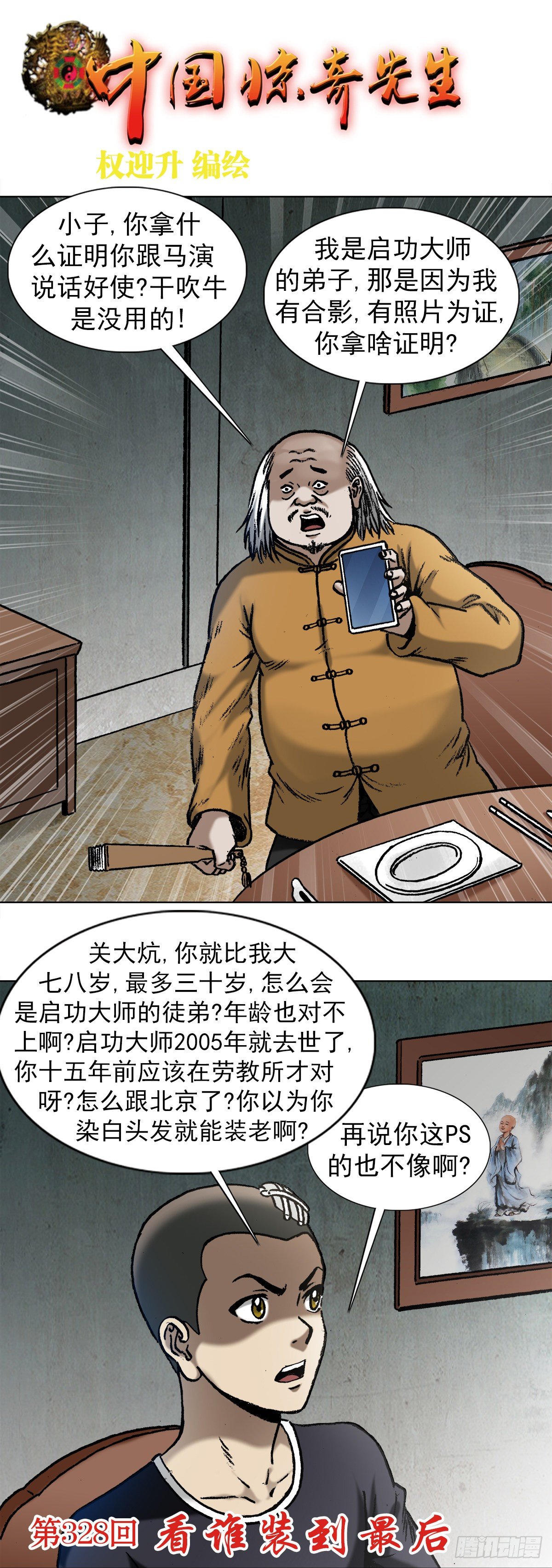 第 1 页