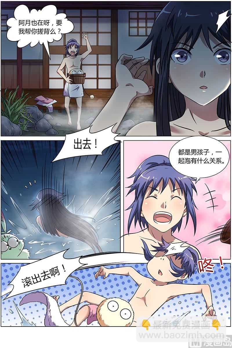 第 4 页