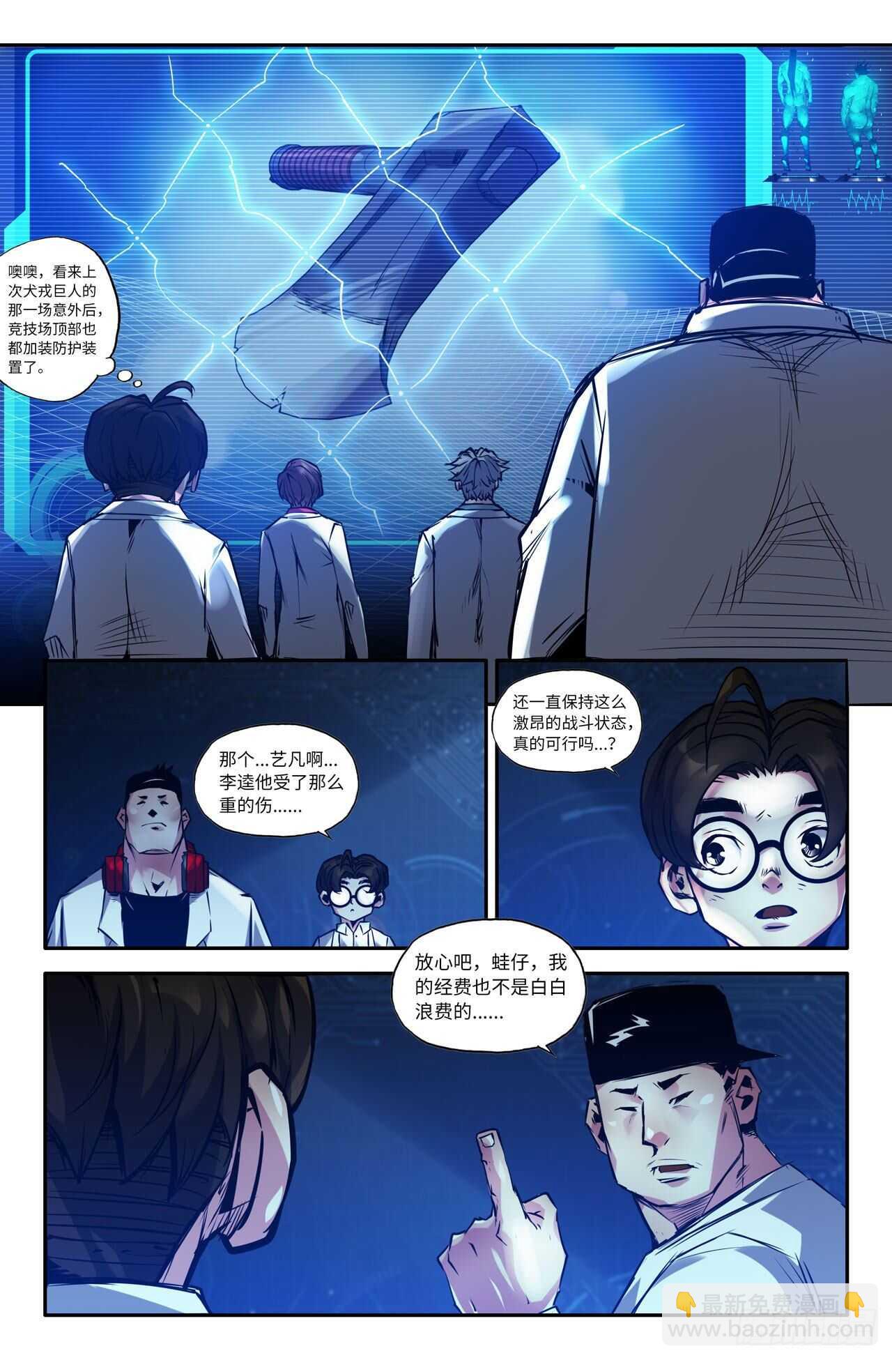 第 4 页