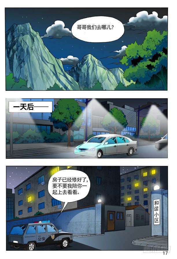 第 1 页