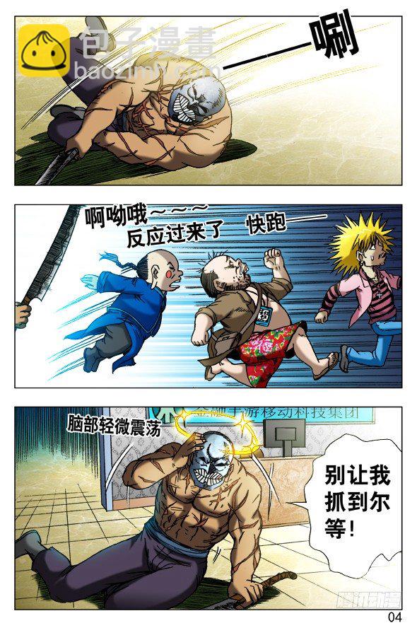 第 4 页