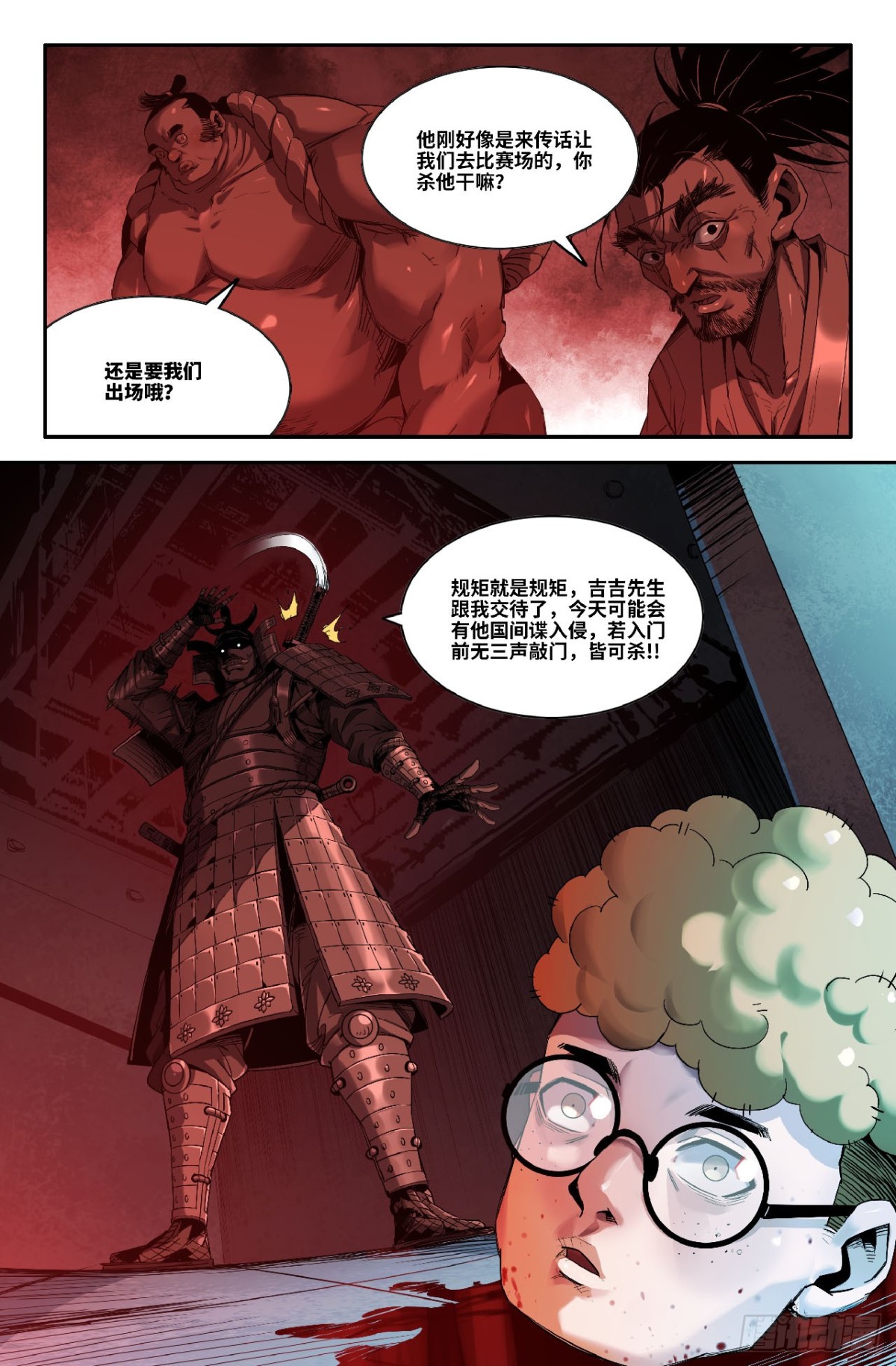 第 1 页