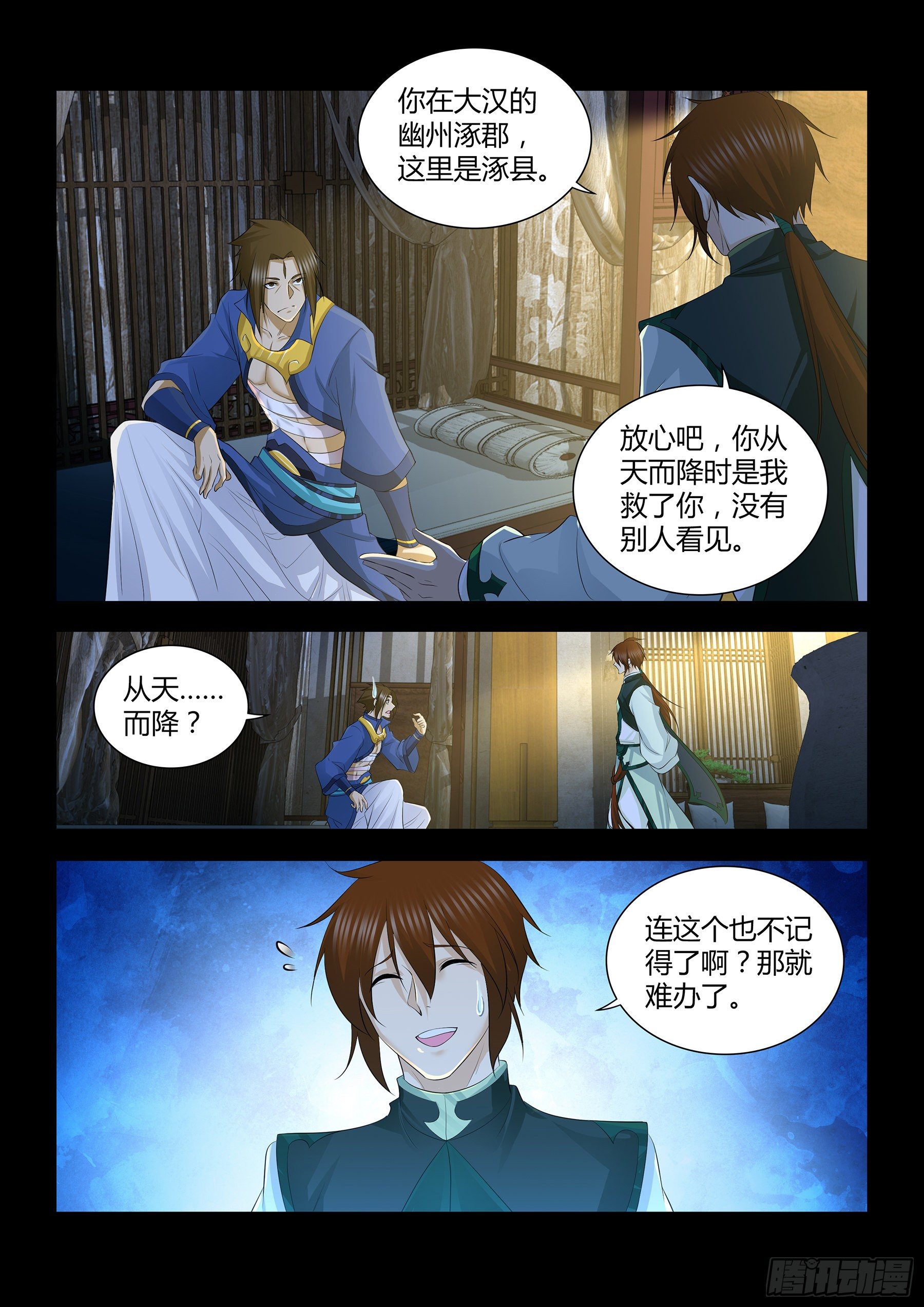 第 1 页